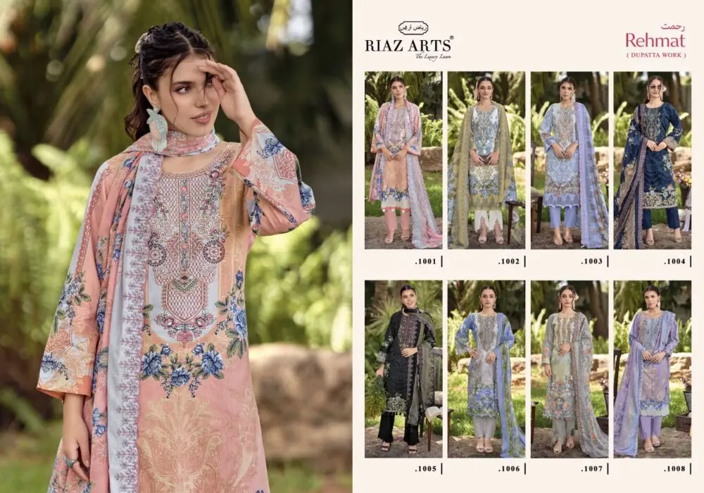 RIAZ ARTS REHMAT