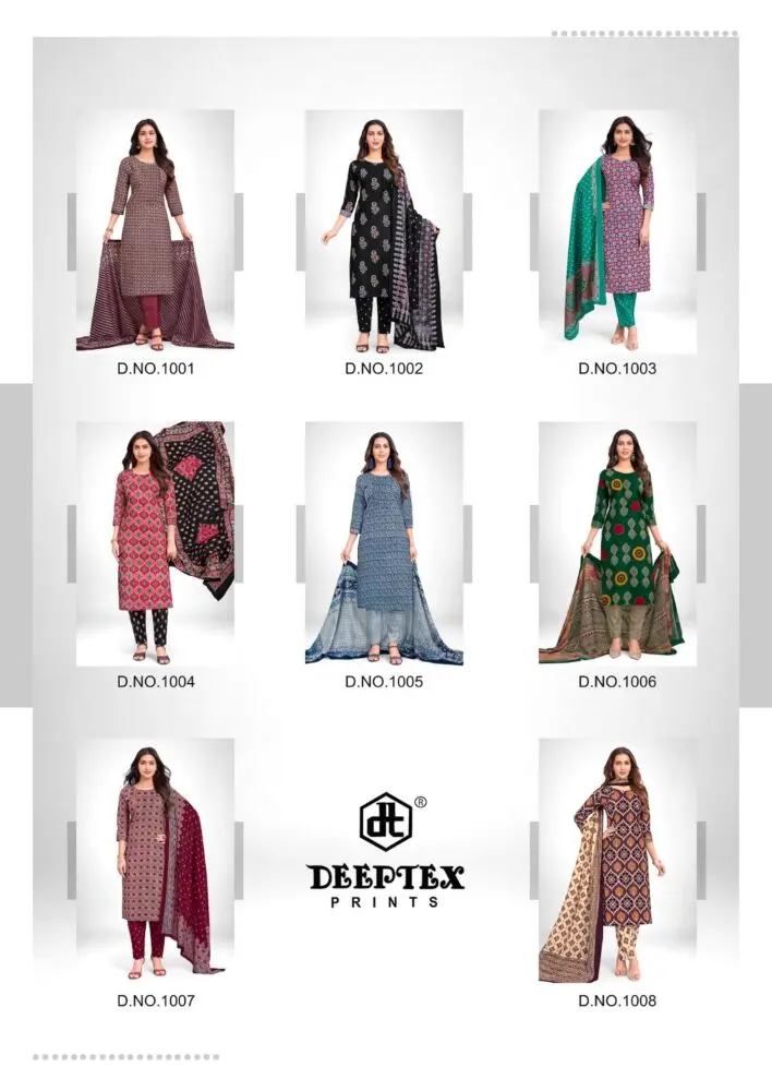 DEEPTEX NON STOP VOL 1 AJRAKH 2.00 METERS BOTTOM