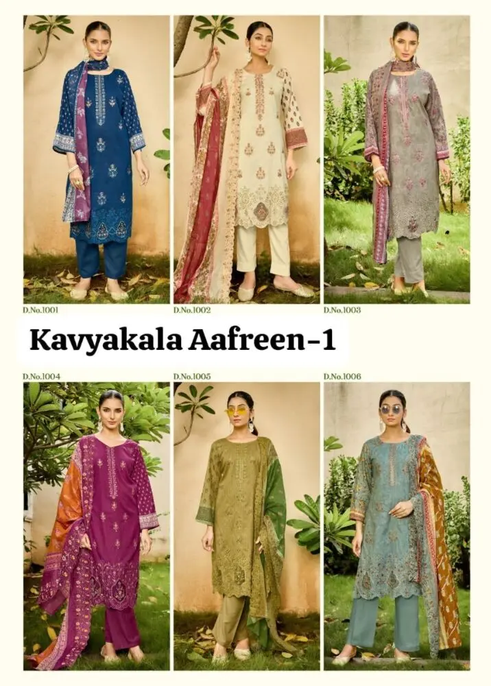 KAVYA‎‎ KALA AAFREEN