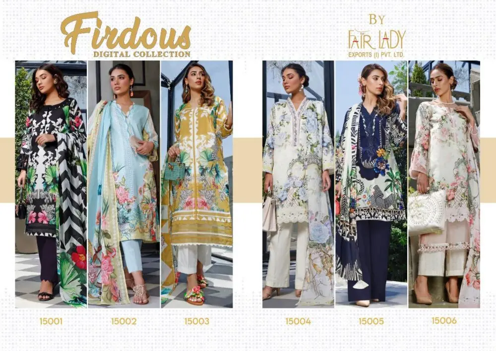Mumtaz Arts Fair Lady Firdous Digital Collection Chiffon Dupatta
