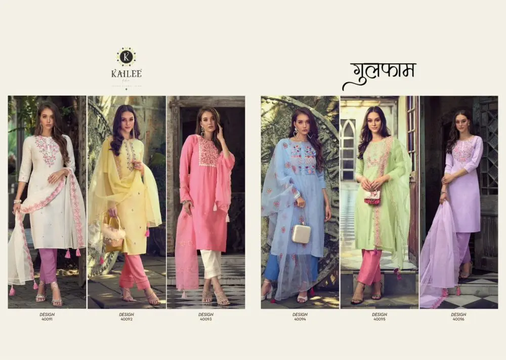 KAILEE GUL FAM Stitched