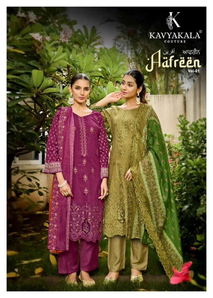 KAVYA‎‎ KALA AAFREEN