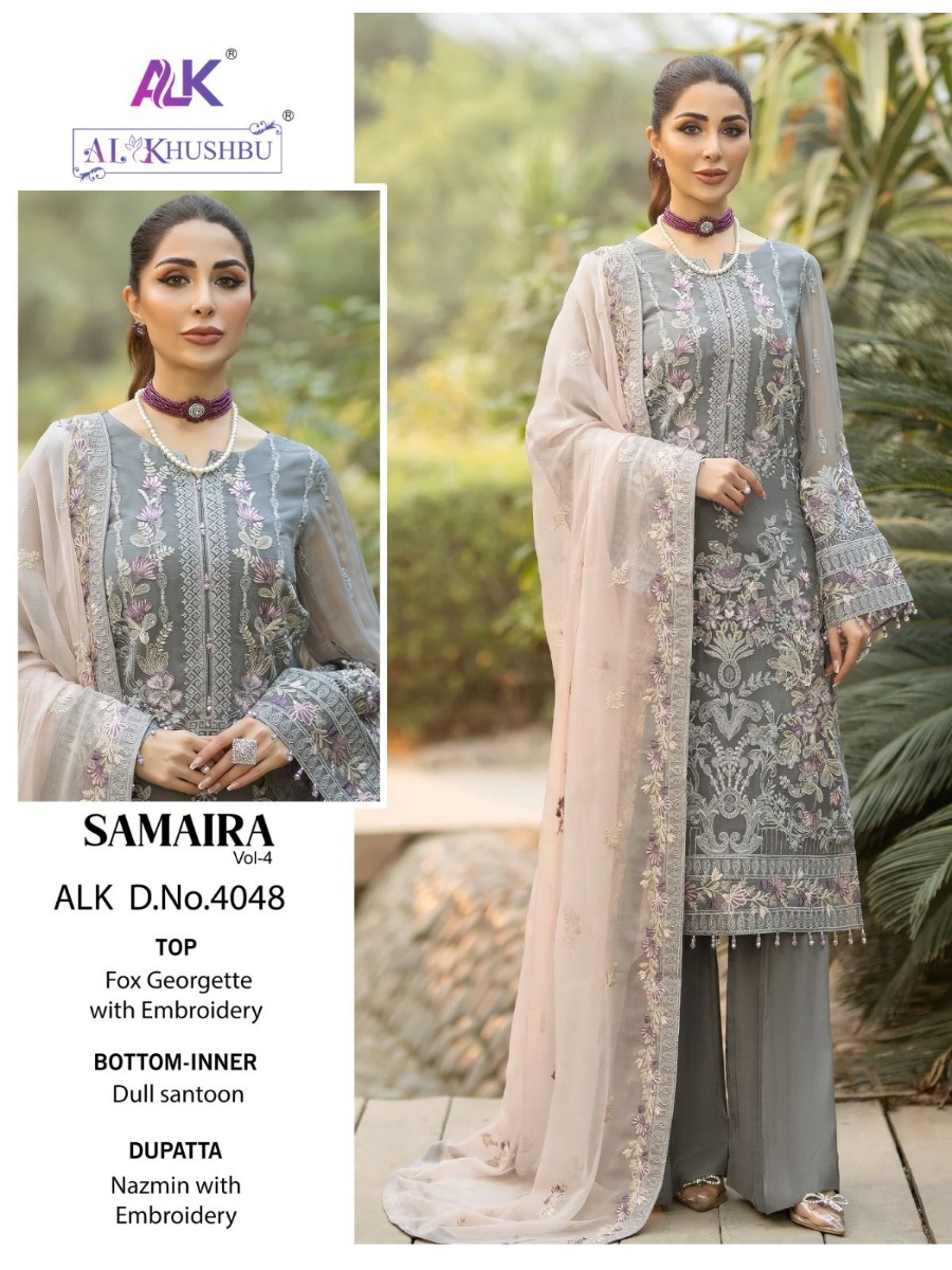 ALK SAMAIRA vol 4 with open images
