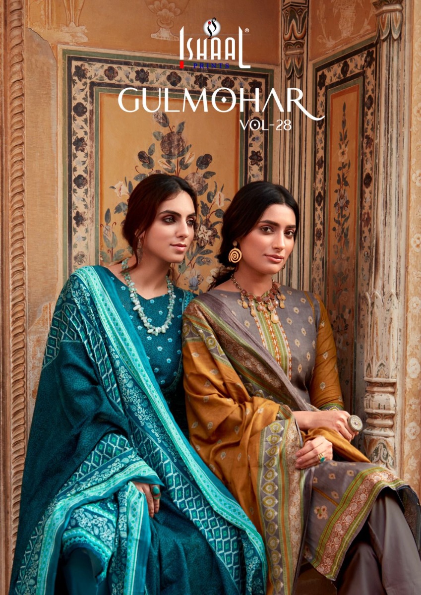ISHAAL GULMOHAR VOL 28 with open images
