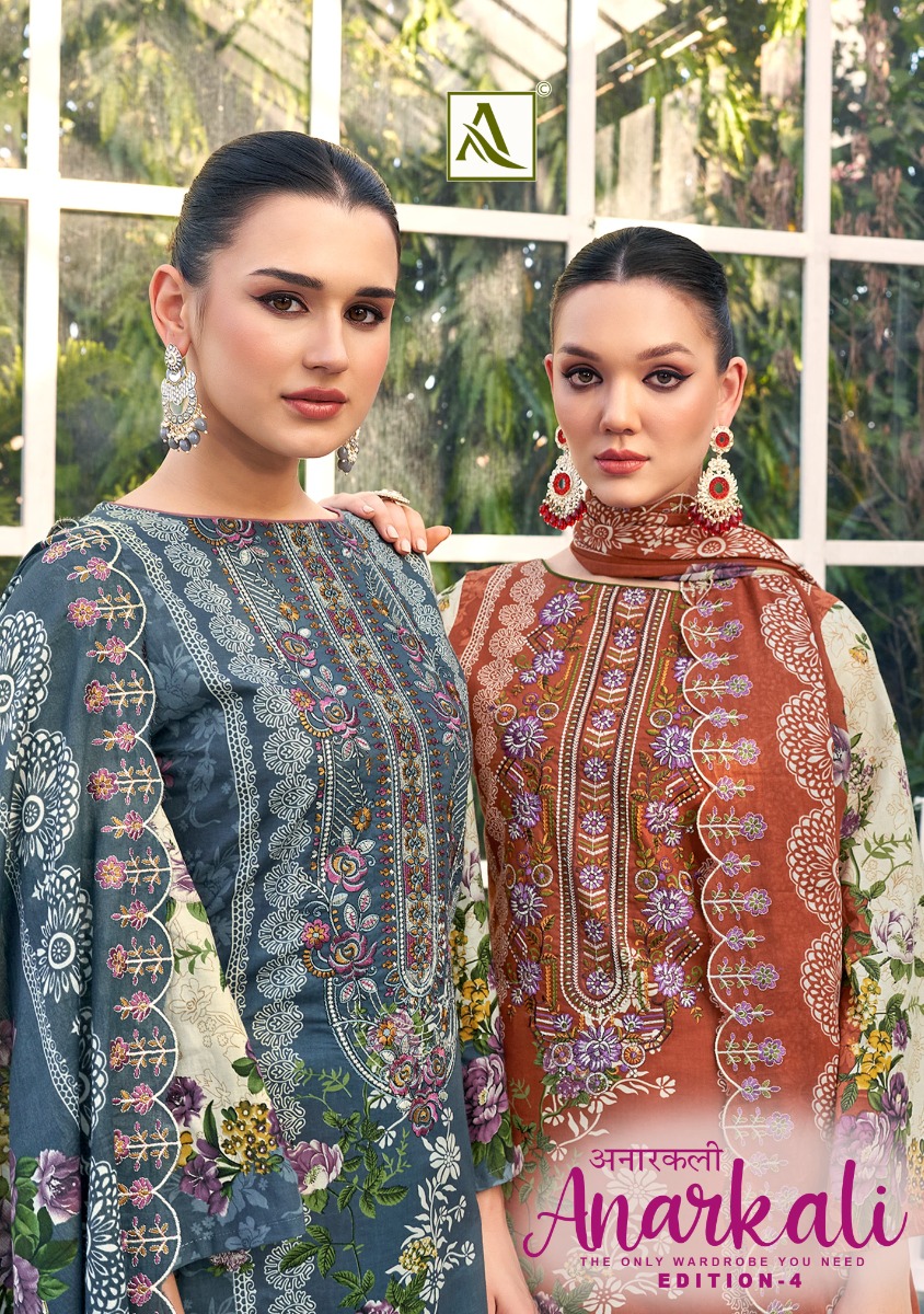 Alok suit ANARKALI 4