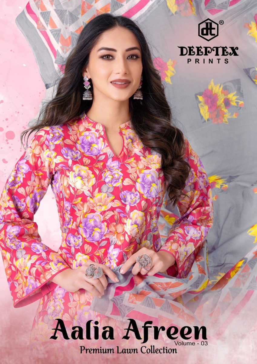 Deeptex Aalia Afreen Vol 3 | 2 Meters Bottom