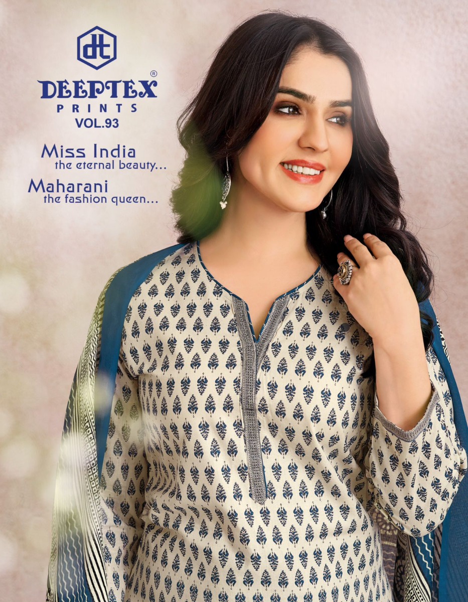 DEEPTEX MAHARANI VOL 93 | 2.50 METERS BOTTOM