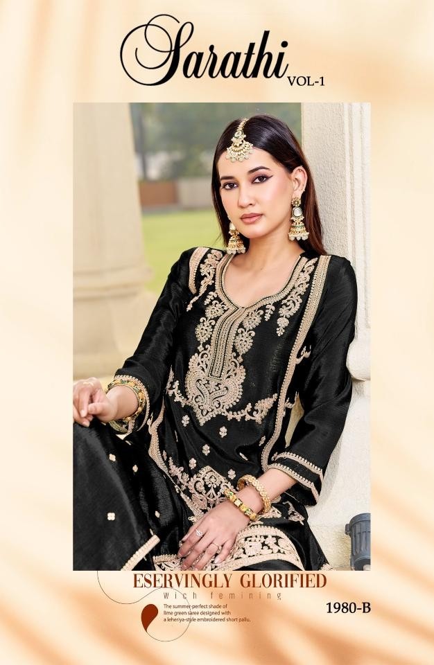 VAMIKA SARATHI VOL 1 READYMADE