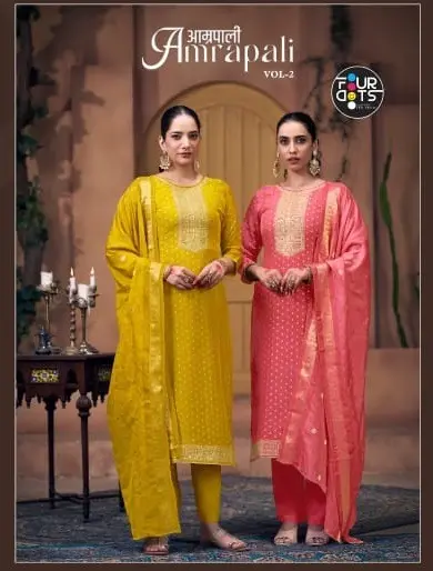 FOUR DOTS AMRAPALI VOL 2