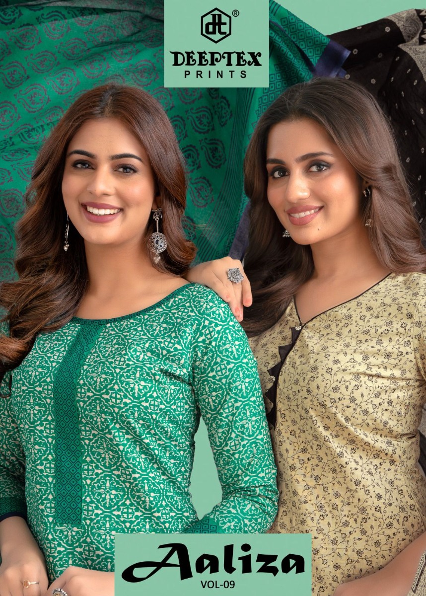 Deeptex Aaliza vol 9