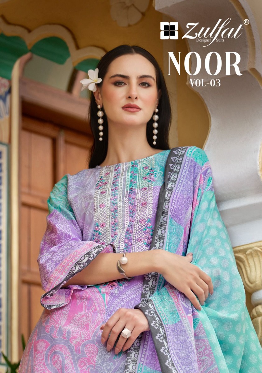 ZULFAT NOOR VOL 3