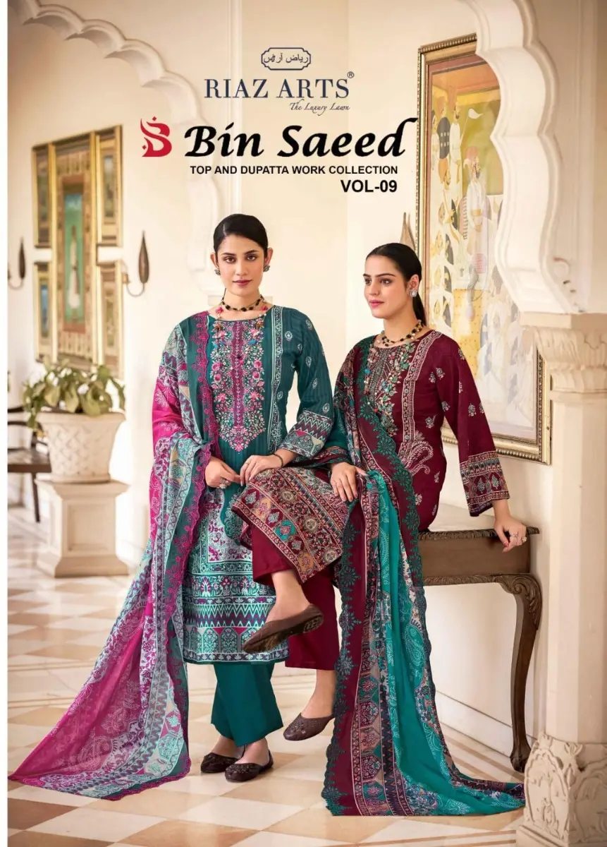 RIAZ ARTS BIN SAEED VOL 9