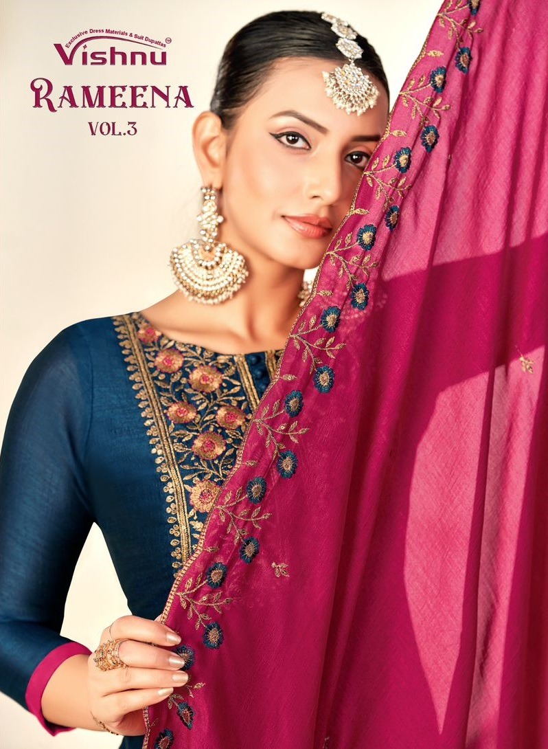 VISHNU RAMEENA VOL 3