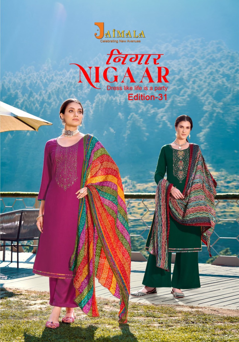 Buy Wholesale Dress Materials Unstitched Suits Solanki Textiles