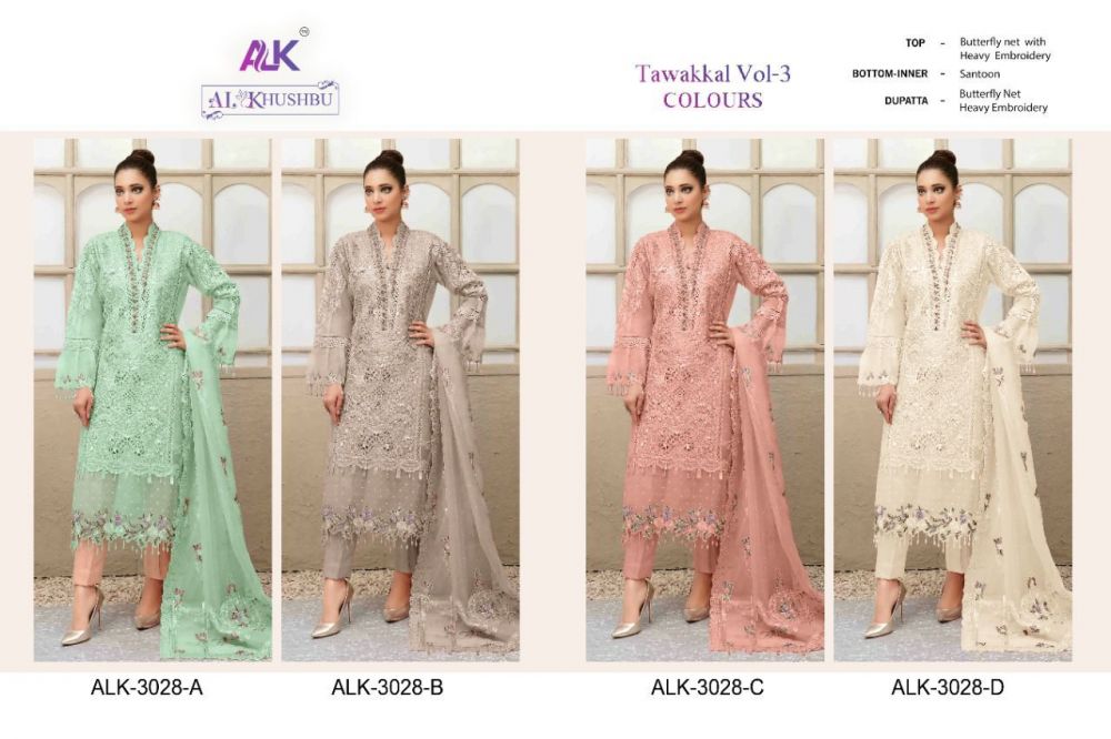 Tawakkal Regal White Chiffon Wholesaler Pakistani Suits - textiledeal.in