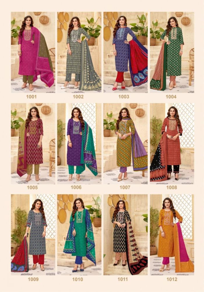 Zulfat Kashish Designer Dress Material Best Dress Material Surat wholesale  dress material online