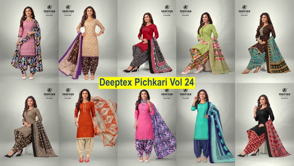 Deeptex Pichkari Vol 24