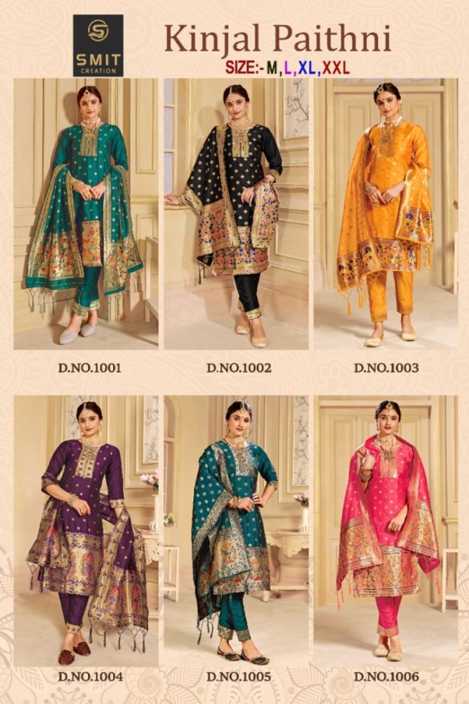 Buy Ladies Dress Materials Online in India | Paithanistore