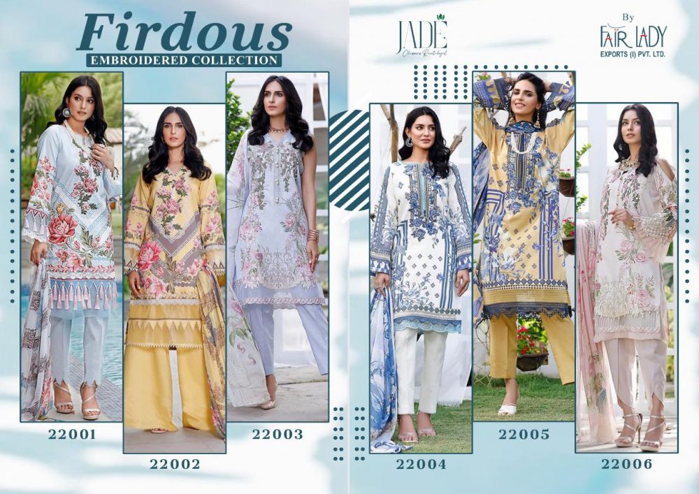 Mumtaz Arts Fair Lady Firdous Embroidery Collection Chiffon Dupatta with Open Image