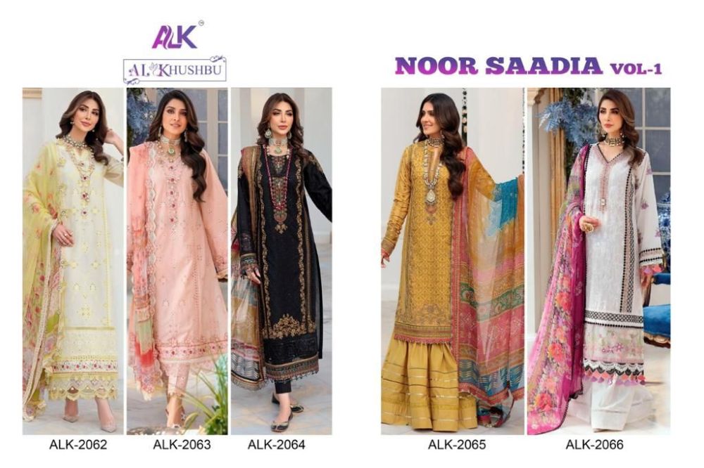 AL Khushbu Noor Saadia Vol 1
