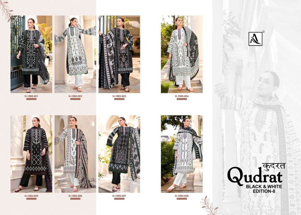 Alok Qudrat vol 8 Black and White