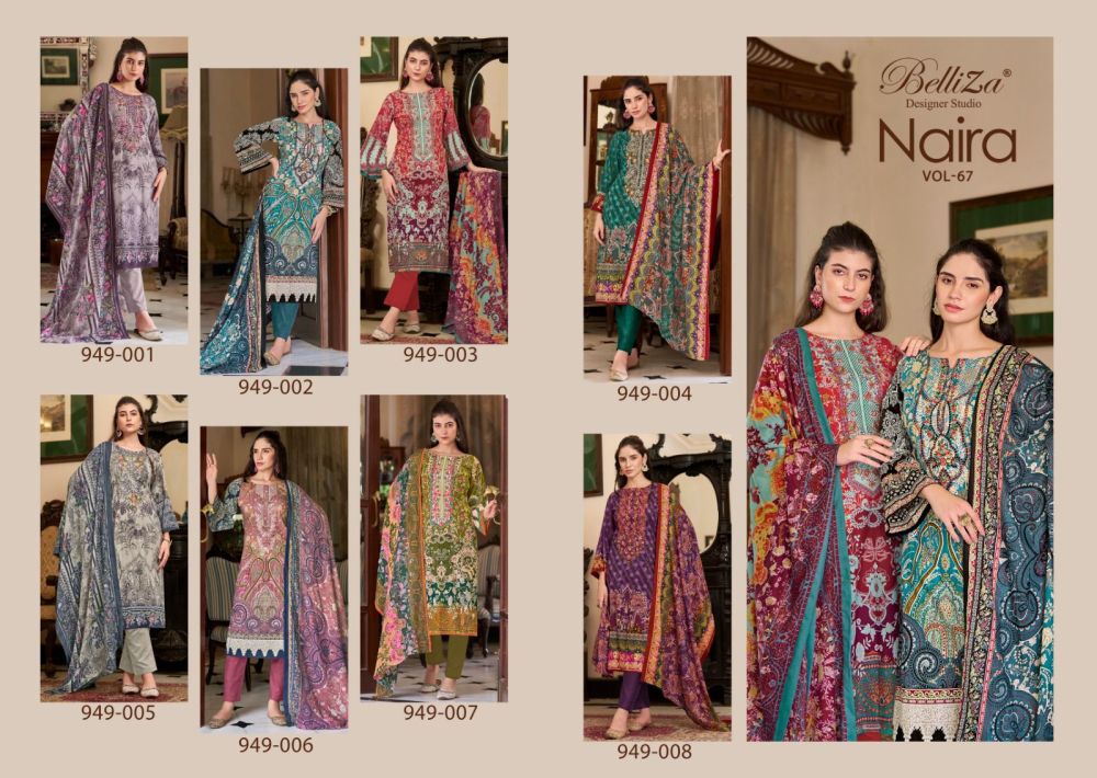 Belliza Naira vol 67