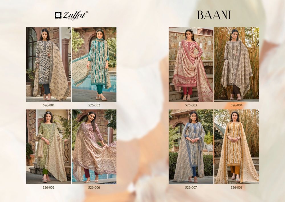 ZULFAT BAANI
