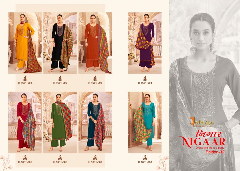JAIMALA Nigaar vol 32