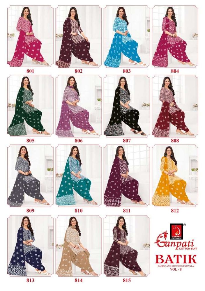 Ganpati Batik vol 8 Patiyala