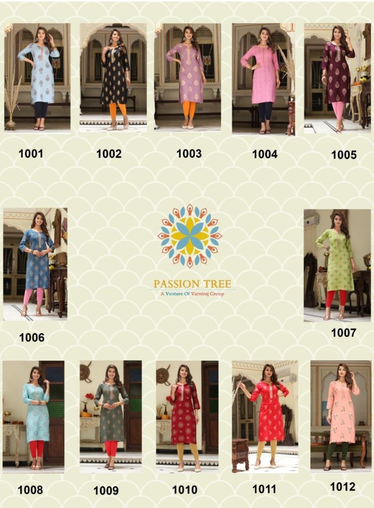 PASSION TREE ALBELI