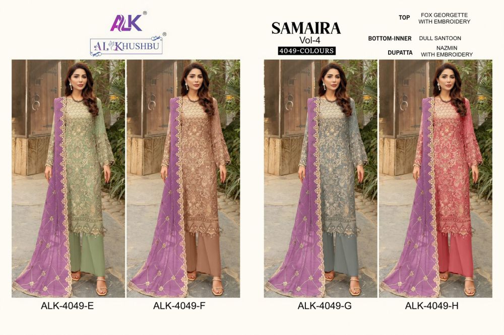 AL KHUSHBU SAMAIRA vol 4 Dno 4049 EFGH with open images