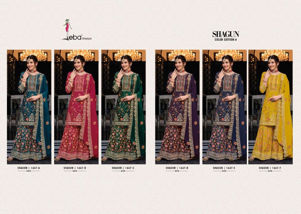 Eba SHAGUN COLOR edition vol 6 Readymade