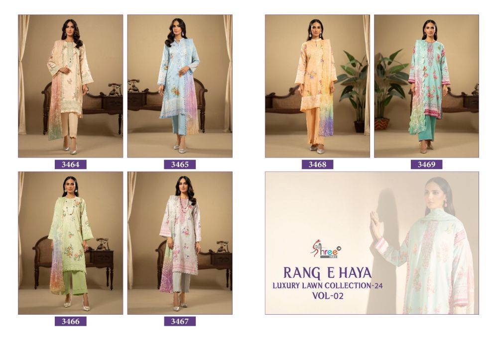 SHREE FABS RANG E HAYA LUXURY LAWN COLLECTION VOL 2 Cotton Dupatta with open images