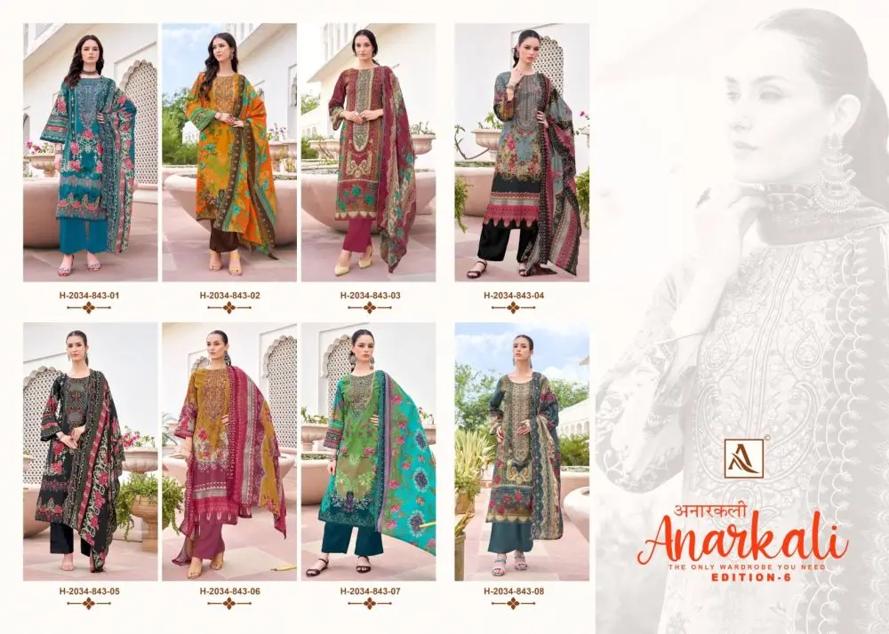 ALOK SUITS ANARKALI  6 