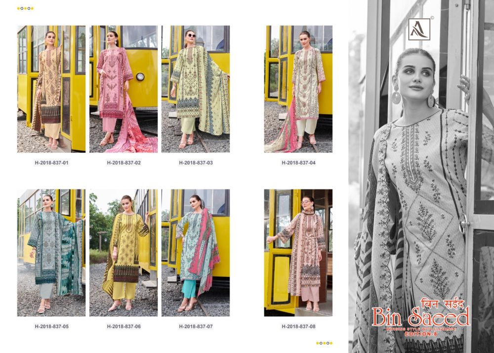 ALOK SUITS BIN SAEED 8