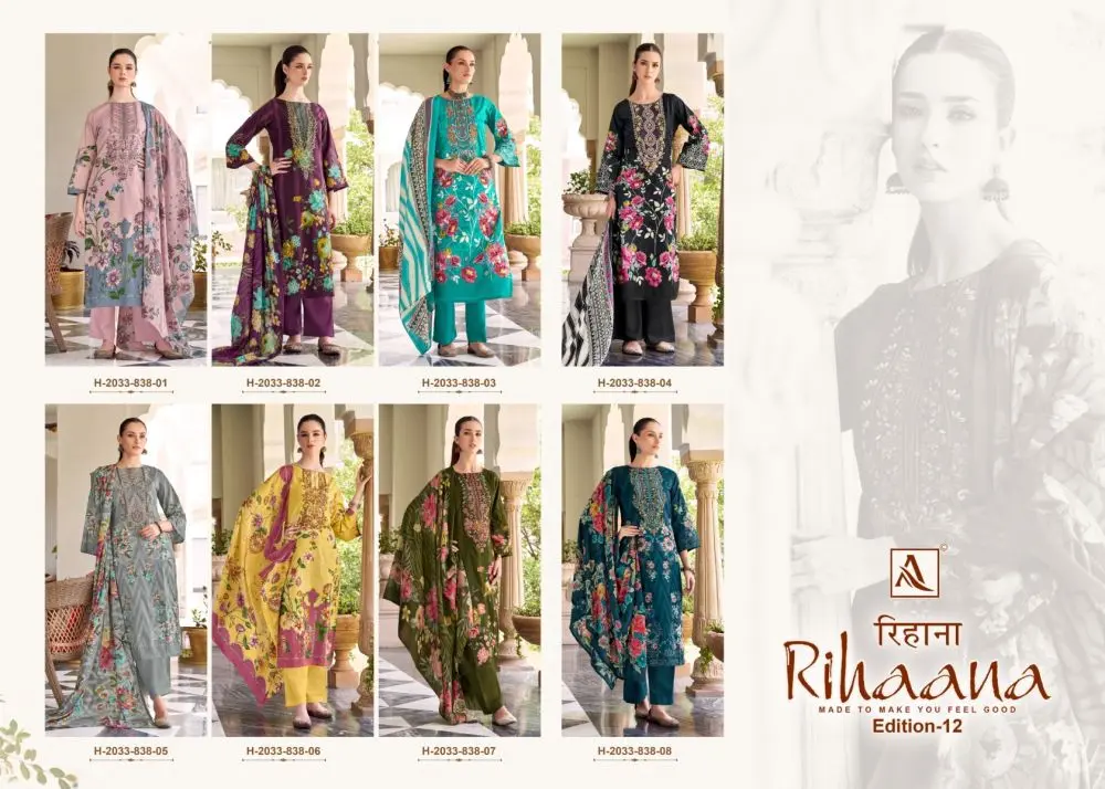 ALOK SUITS RIHAANA 12