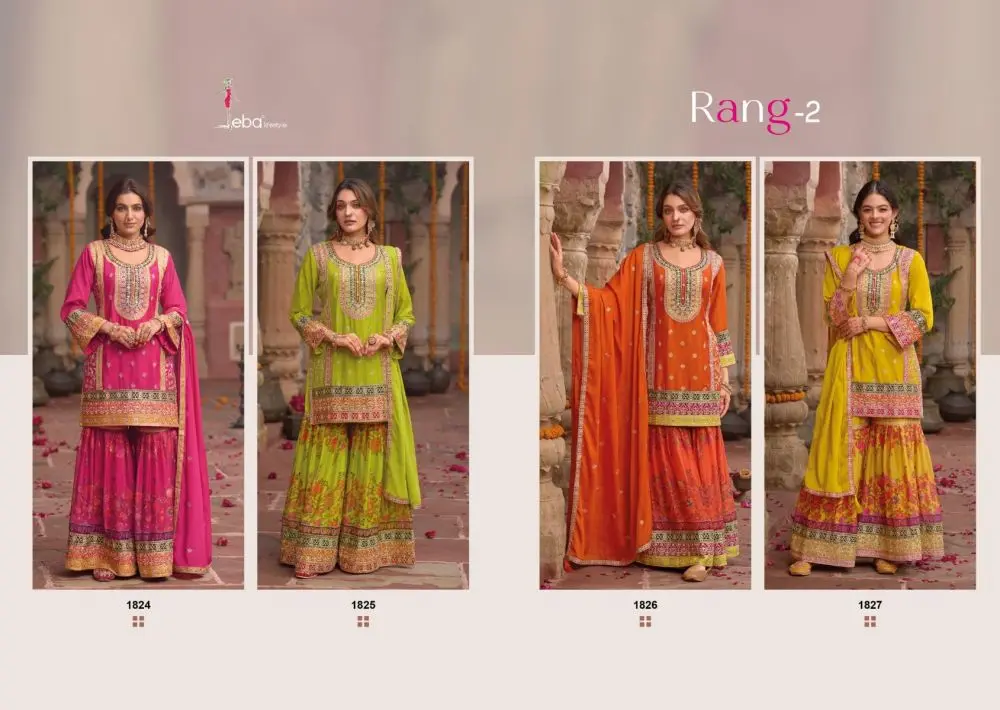 Eba Rang vol 2 Readymade