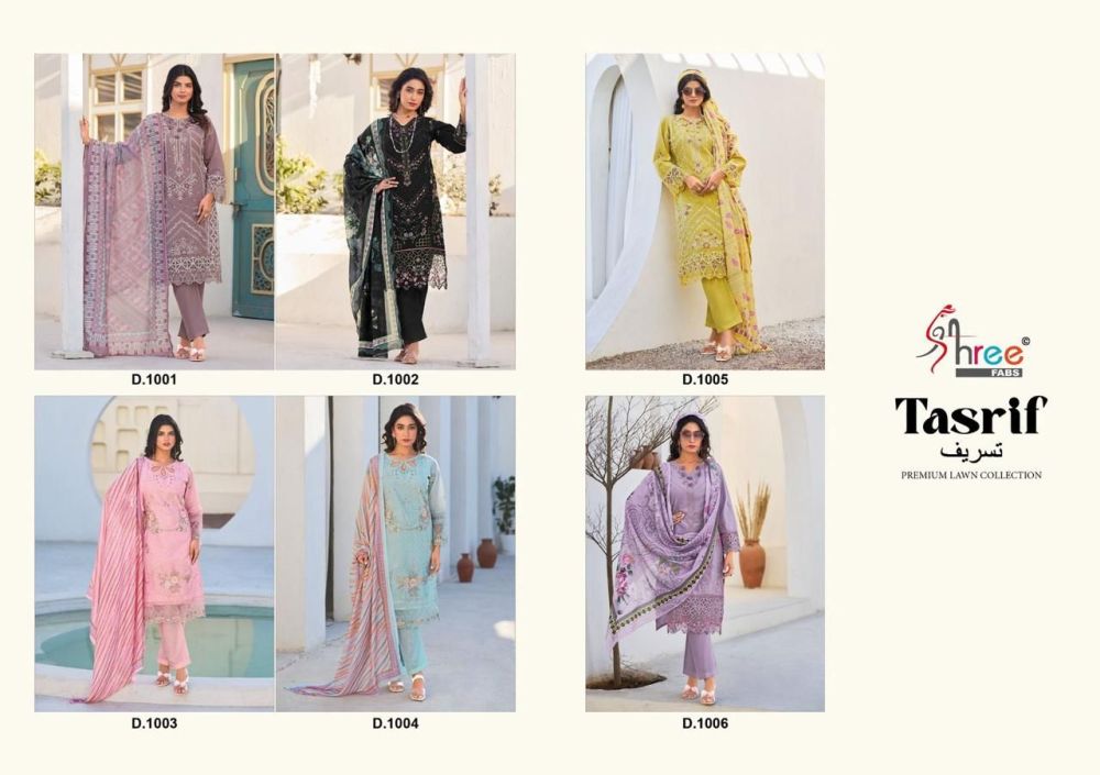 SHREE FABS TASRIF PREMIUM LAWN COLLECTION VOL 1 cotton dupatta