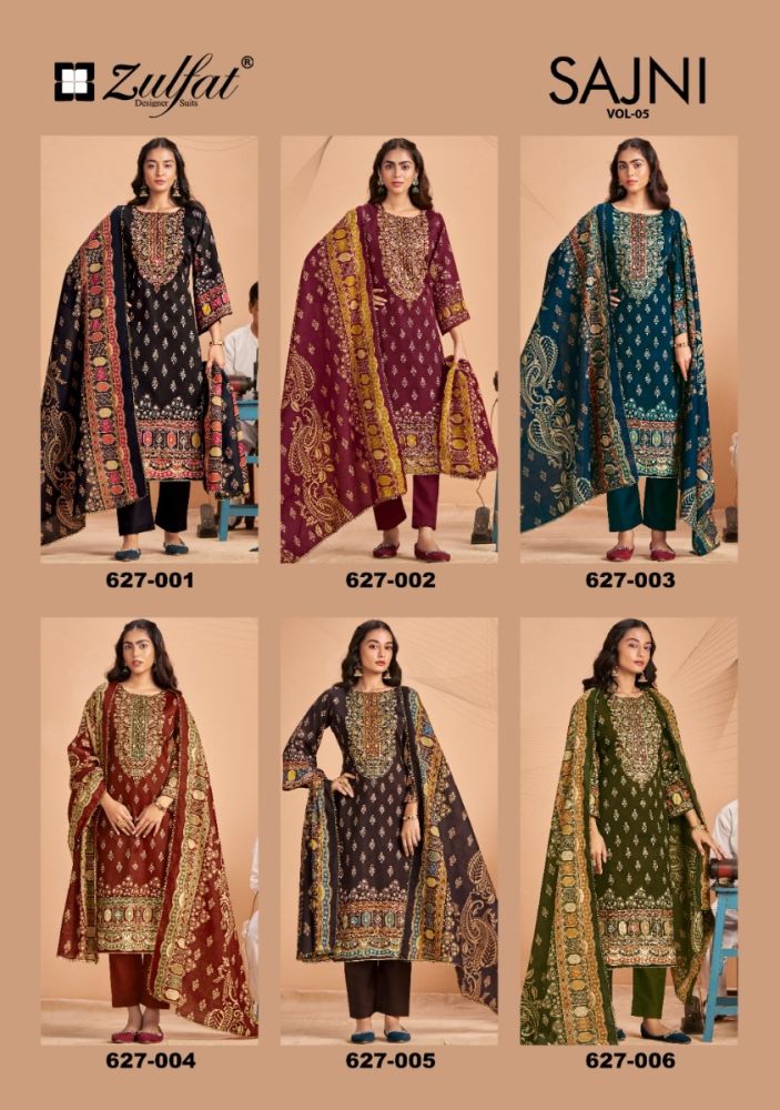 ZULFAT SAJNI VOL 5