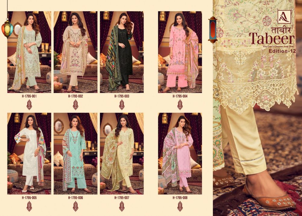 Alok Suits TABEER 12