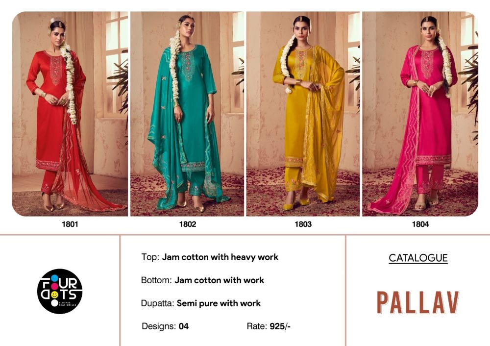 FOUR DOTS PALLAV