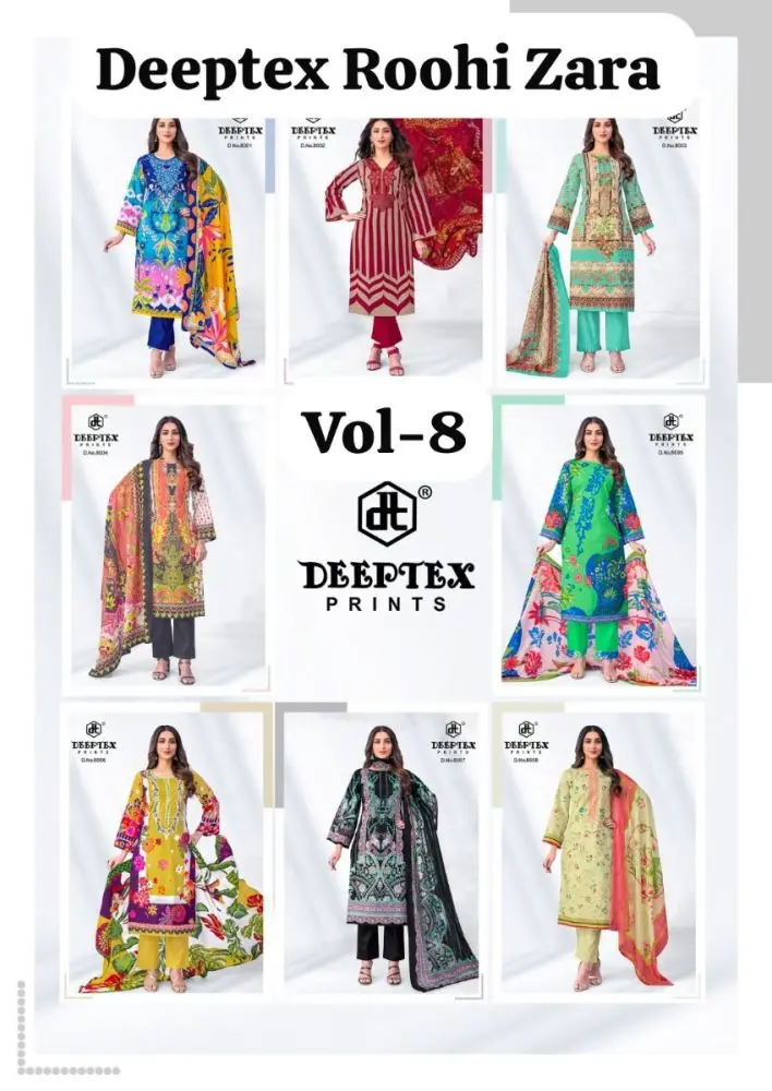 DEEPTEX ROOHI ZARA VOL 8 | 2.50 meters Bottom