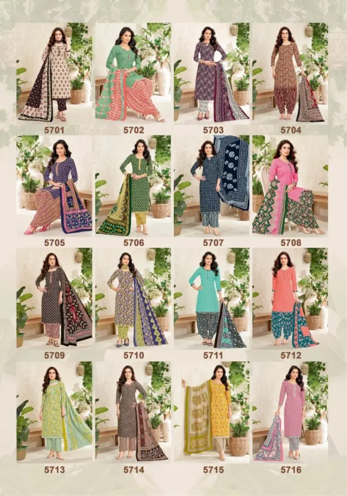 Patidar Mills PSTYLE VOL 57 | 2.50 mtrs bottom