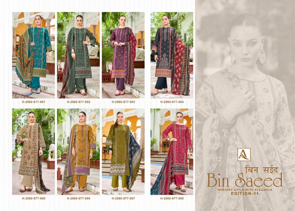 ALOK SUITS BIN SAEED 11