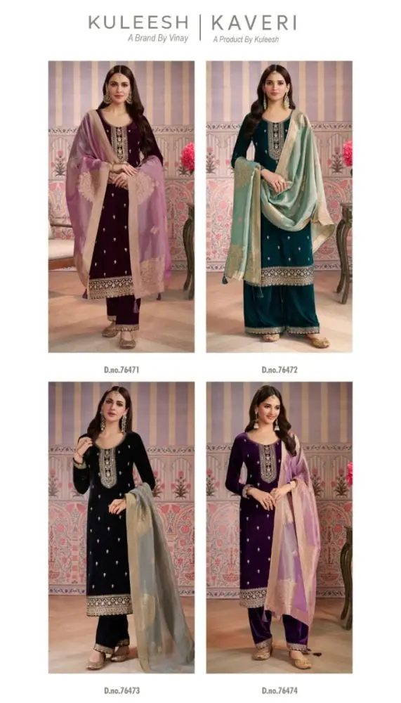 VINAY KULEESH KAVERI