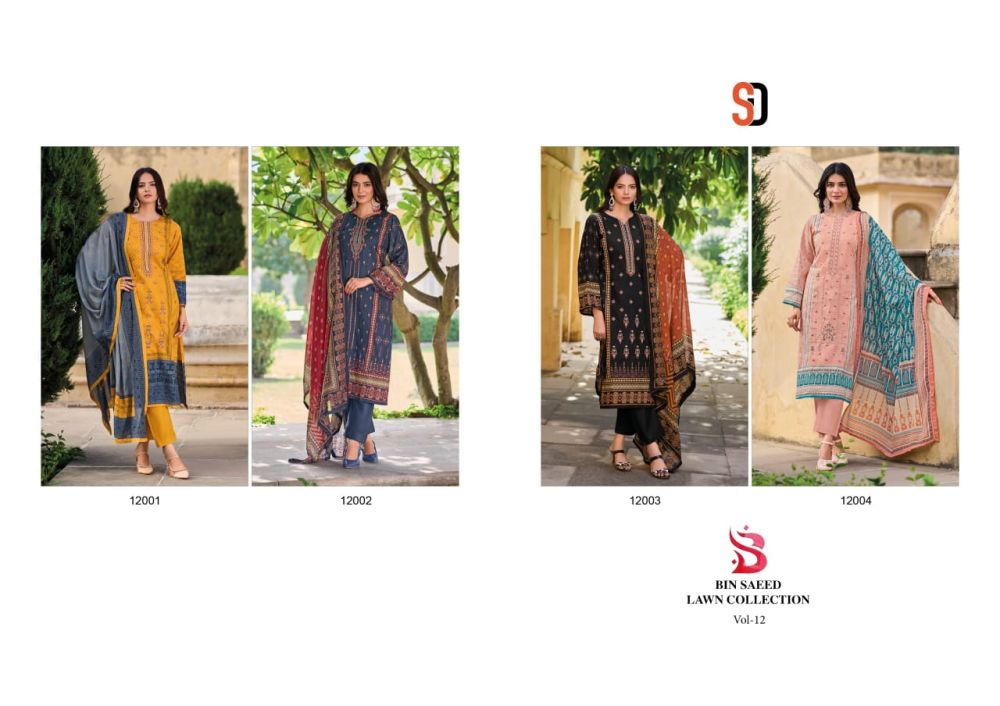 SD Bin saeed vol 12