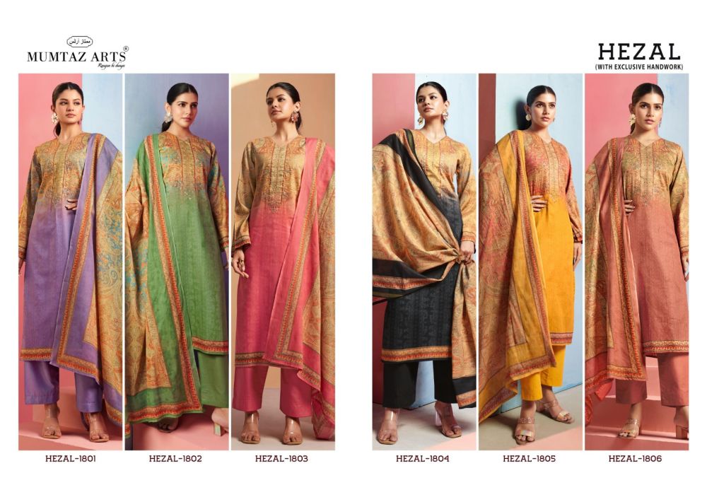 MUMTAZ ARTS HAZEL