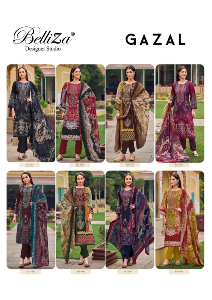 BELLIZA GAZAL