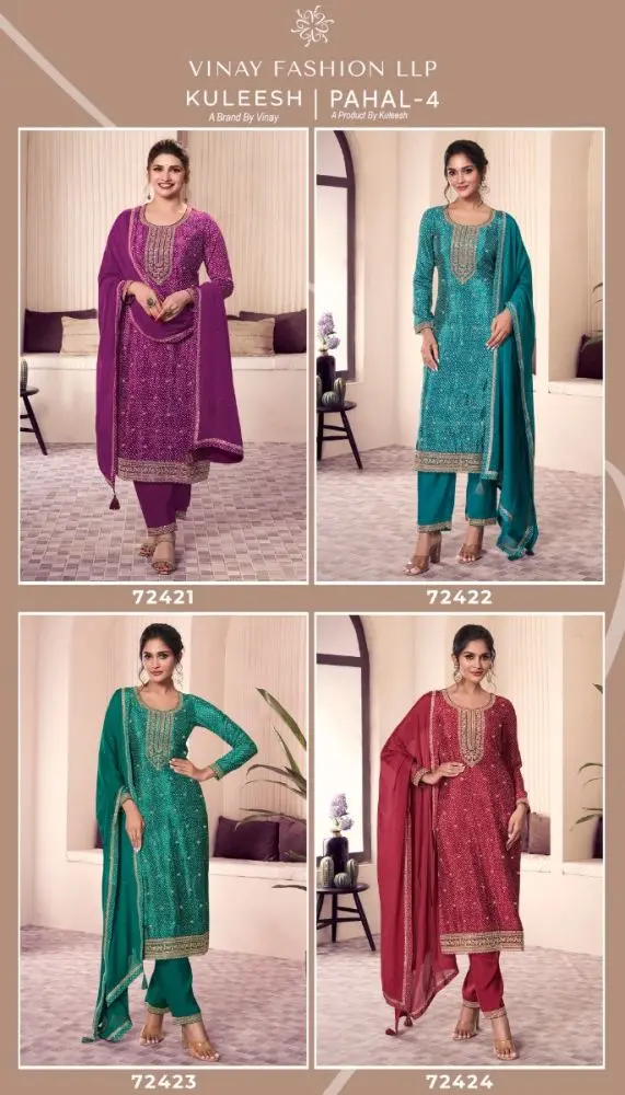 Vinay Kuleesh Pahal Vol 4