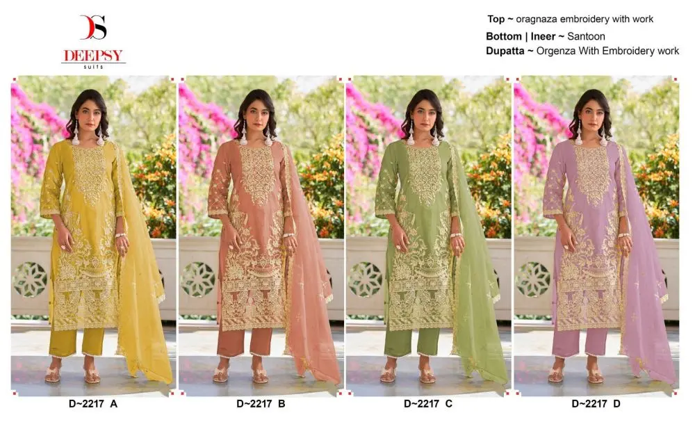  DEEPSY SUITS D 2217 ABCD